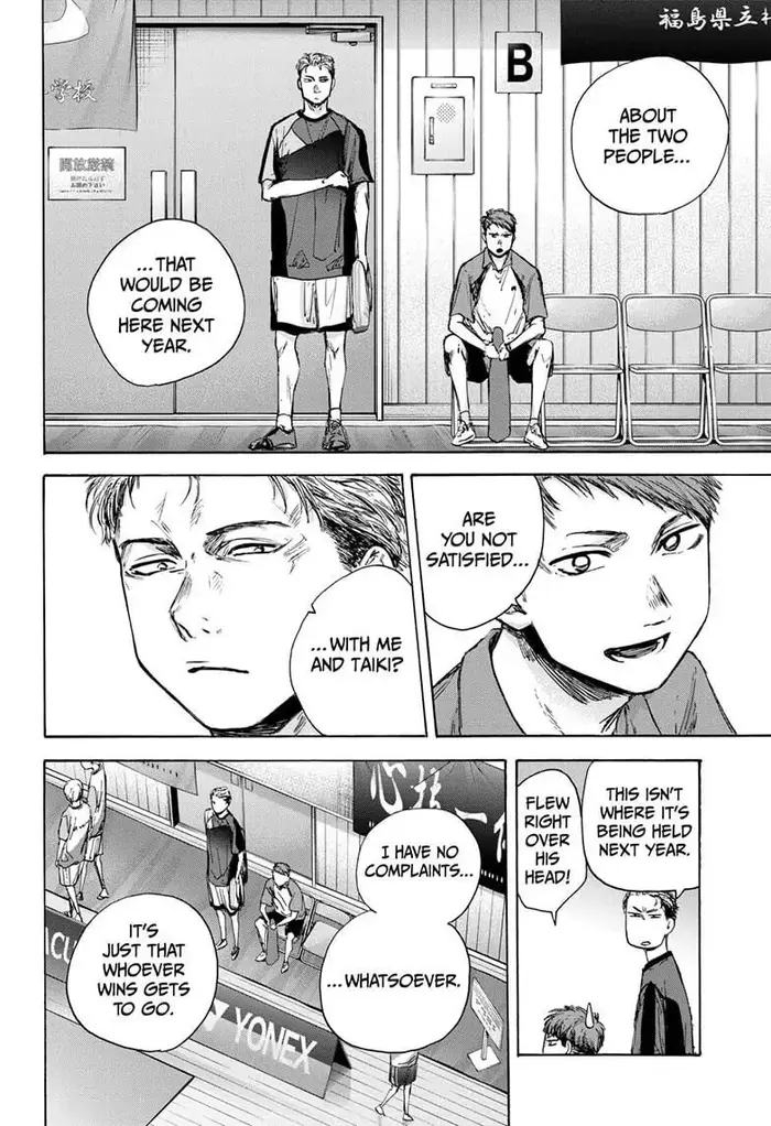 Blue Box Chapter 39 image 18_optimized